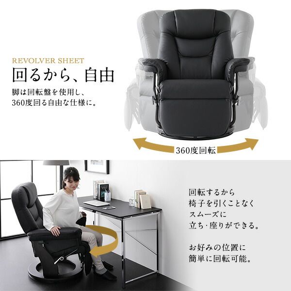 パーソナルチェア/リクライニングチェア オットマン一体型 張地：合成皮革/合皮 肘付き ダークブラウン代引NG
