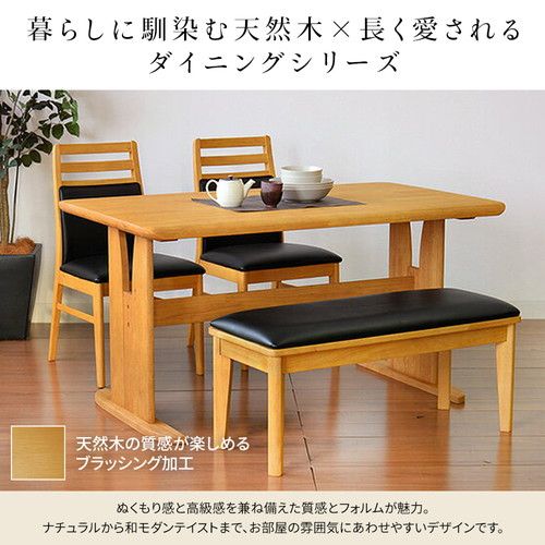 ダイニングチェア（360度回転式椅子） 木製 肘付き ブラッシング加工 ナチュラル チェアー 椅子 デスクチェア 天然木代引NG イス・チェア ダイニングチェア