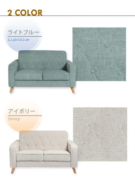 コンパクト ソファー 2人掛け ライトブルー 幅120cm ファブリック布地 肘付き 脚付き ポケットコイル仕様 〔リビング〕代引NG