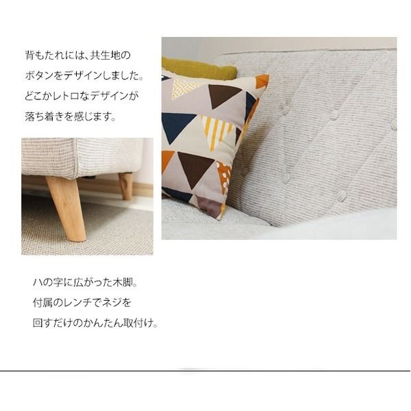 コンパクト ソファー 2人掛け ライトブルー 幅120cm ファブリック布地 肘付き 脚付き ポケットコイル仕様 〔リビング〕代引NG