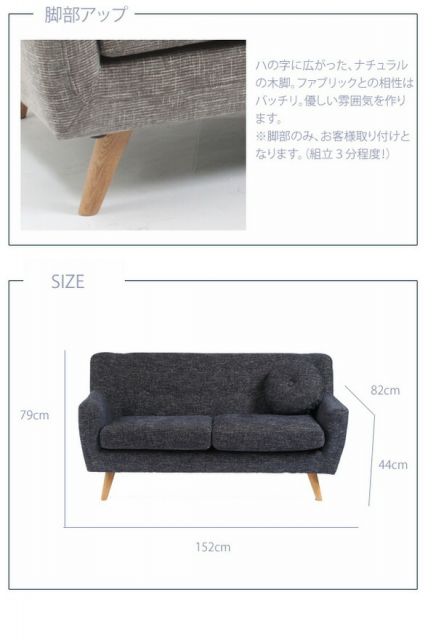 北欧風 ソファー 3人掛け ブルー 幅152cm 木製脚 肘付き ファブリック地 ハイバック 丸いクッション付き 〔リビング〕代引NG
