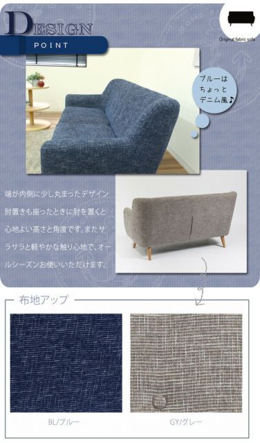 北欧風 ソファー 3人掛け アイボリー 幅152cm 木製脚 肘付き ファブリック地 ハイバック 丸いクッション付き 〔リビング〕代引NG