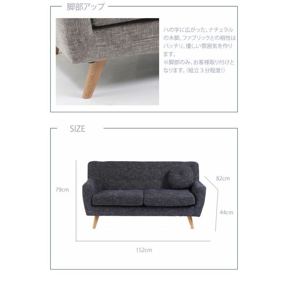 北欧風 ソファー 3人掛け ライトブルー 幅152cm 木製脚 肘付き ファブリック地 ハイバック 丸いクッション付き 〔リビング〕代引NG