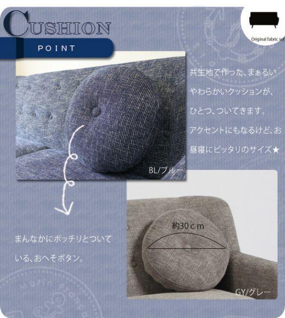 北欧風 ソファー 3人掛け ライトブルー 幅152cm 木製脚 肘付き ファブリック地 ハイバック 丸いクッション付き 〔リビング〕代引NG