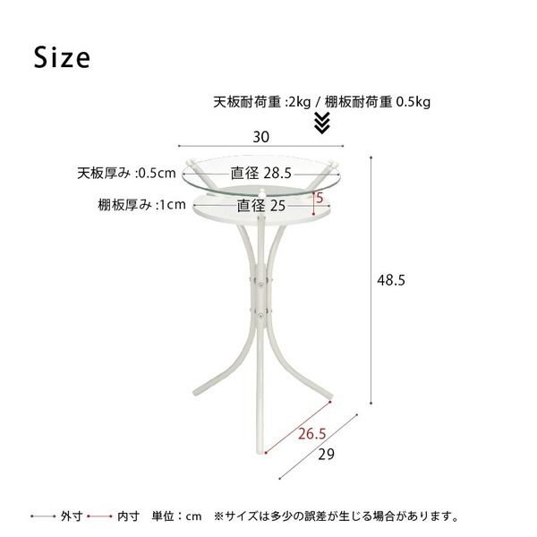 スーパSALE10倍＆4時間限定10％OFF ガラストップサイドテーブル(ホワイト) 幅30cm ミニテーブル/オシャレ/円形/スリム/軽量/モダン/机/収納棚付き/NK-310 テーブル サイドテーブル・ナイトテーブル