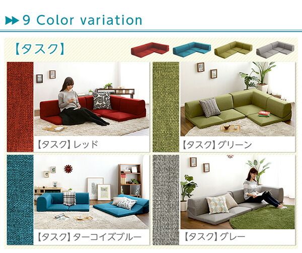 コーナー付き ローソファー 〔 3分割タイプ ブラウン 〕 幅約49cm 洗えるカバー 日本製 リクライニング フロアソファー リビングソファ代引NG