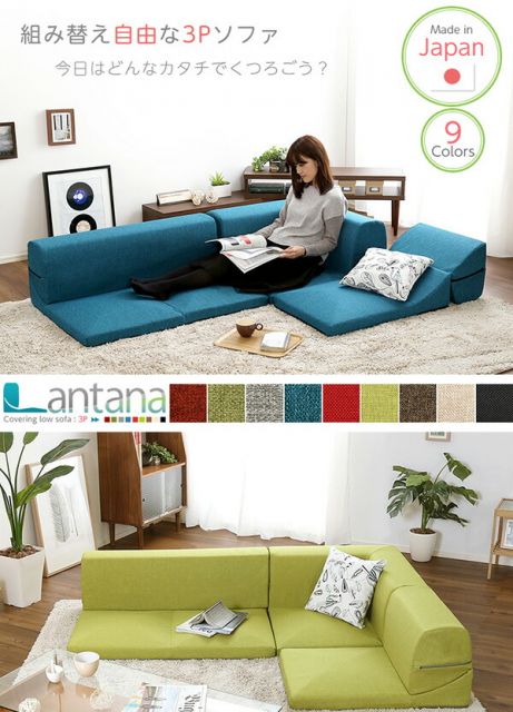 コーナー付き ローソファー 〔 3分割タイプ ブラウン 〕 幅約49cm 洗えるカバー 日本製 リクライニング フロアソファー リビングソファ代引NG