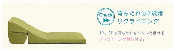コーナー付き ローソファー 〔 3分割タイプ ブラック 〕 幅約49cm 洗えるカバー 日本製 リクライニング フロアソファー リビングソファ代引NG