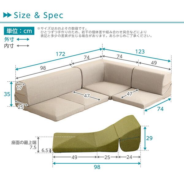 コーナー付き ローソファー 〔 3分割タイプ タスク レッド 〕 幅約49cm 洗えるカバー 日本製 リクライニング フロアソファー リビングソファ代引NG