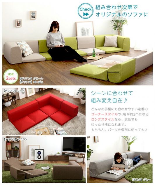 コーナー付き ローソファー 〔 3分割タイプ タスク グリーン 〕 幅約49cm 洗えるカバー 日本製 リクライニング フロアソファー リビングソファ代引NG