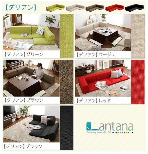 コーナー付き ローソファー 〔 3分割タイプ グレー 〕 幅約49cm 洗えるカバー 日本製 リクライニング フロアソファー リビングソファ代引NG