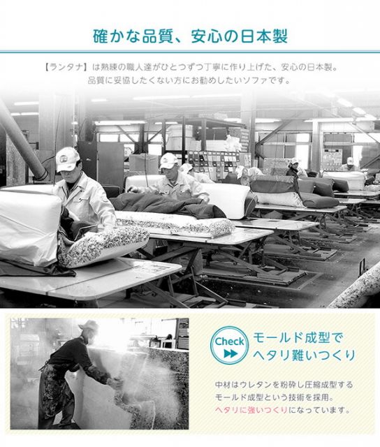コーナー付き ローソファー 〔 3Pセット × 同色2点セット ベージュ 〕 幅約98cm 分割タイプ 洗えるカバー 日本製 リクライニング フロアソファー リビングソファ代引NG