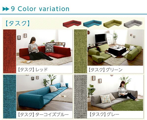 コーナー付き ローソファー 〔 3Pセット × 同色2点セット ブラウン 〕 幅約98cm 分割タイプ 洗えるカバー 日本製 リクライニング フロアソファー リビングソファ代引NG