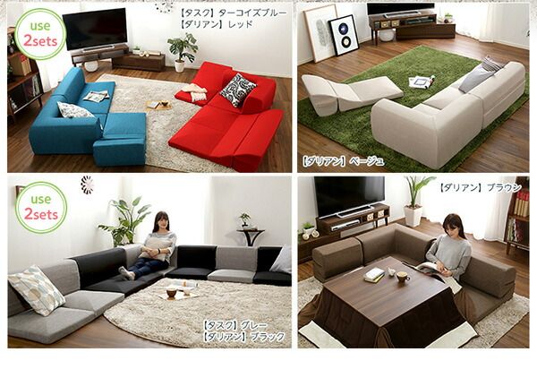 ソファーカバー 単品 ベージュ Lantana ランタナ 専用カバー 洗えるカバー ファスナー式 ローソファー リビング用品代引NG