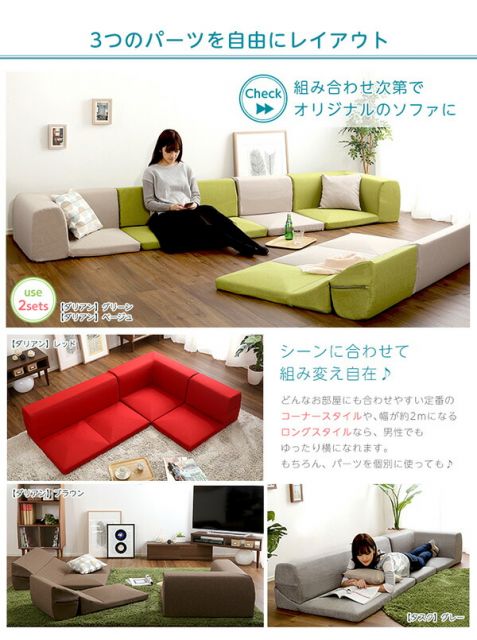 ソファーカバー 単品 ブラウン Lantana ランタナ 専用カバー 洗えるカバー ファスナー式 ローソファー リビング用品代引NG