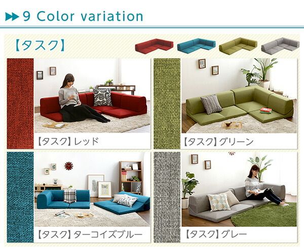 ソファーカバー 単品 タスクグリーン Lantana ランタナ 専用カバー 洗えるカバー ファスナー式 ローソファー リビング用品代引NG