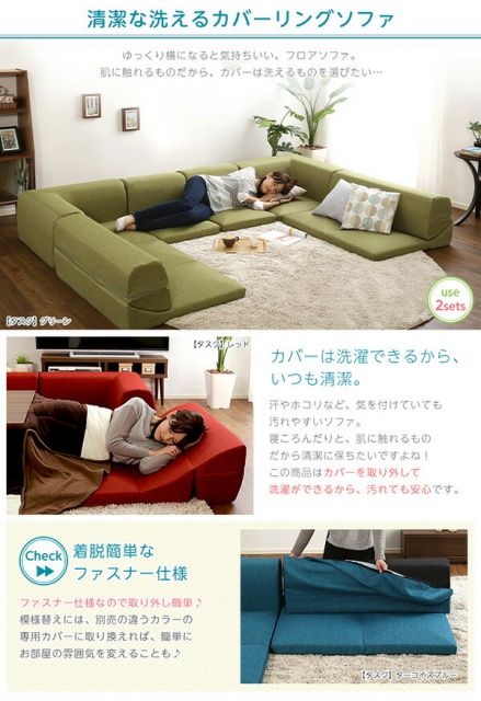 ソファーカバー 単品 グレー Lantana ランタナ 専用カバー 洗えるカバー ファスナー式 ローソファー リビング用品代引NG