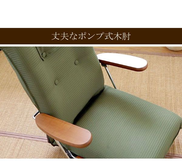 ハイバック回転座椅子(リクライニングチェア) 肘付き/ポンプ肘式 日本製 ブラウン 完成品 イス・チェア 座椅子