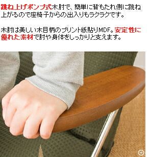 ハイバック回転座椅子(リクライニングチェア) 肘付き/ポンプ肘式 日本製 グリーン 完成品 イス・チェア 座椅子