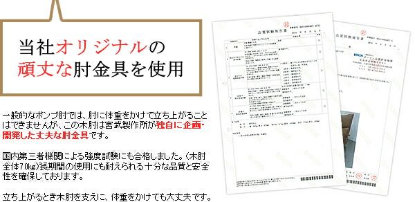ハイバック回転座椅子(リクライニングチェア) 肘付き/ポンプ肘式 日本製 グリーン 完成品 イス・チェア 座椅子