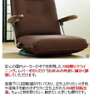 ハイバック回転座椅子(リクライニングチェア) 肘付き/ポンプ肘式 日本製 グリーン 完成品 イス・チェア 座椅子