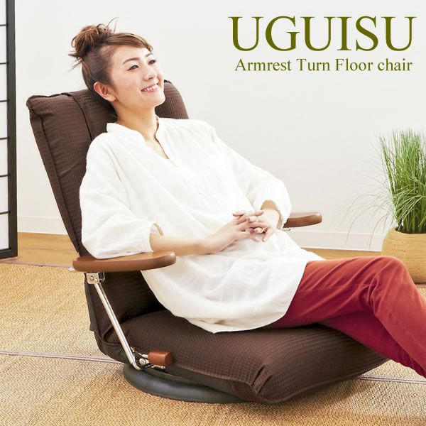 ハイバック回転座椅子(リクライニングチェア) 肘付き/ポンプ肘式 日本製 グリーン 完成品 イス・チェア 座椅子