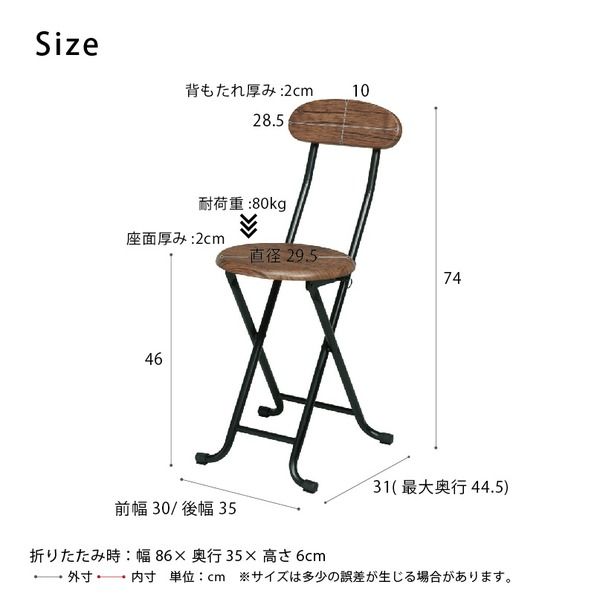 スーパSALE10倍＆4時間限定10％OFF ヴィンテージチェア(ブラウン/茶) 折りたたみ椅子/カウンターチェア/スチール/イス/背もたれ付/コンパクト/スリム/キッチン/パイプイス/モダン/レトロ/カフェ/木目/木/完成品/NK-111 イス・チェア 折りたたみチェア