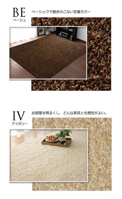 ラグマット/絨毯 1畳 無地 ブラウン 約95×140cm 日本製 防炎 抗菌 防臭 防ダニ 通年使用 シャギー タフト 〔リビング〕代引NG