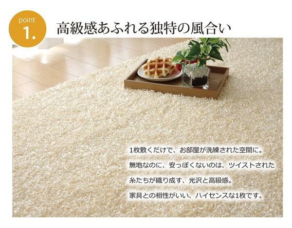 ラグマット/絨毯 3畳 無地 ネイビー 約190×240cm 日本製 防炎 抗菌 防臭 防ダニ 通年使用 シャギー タフト 〔リビング〕代引NG