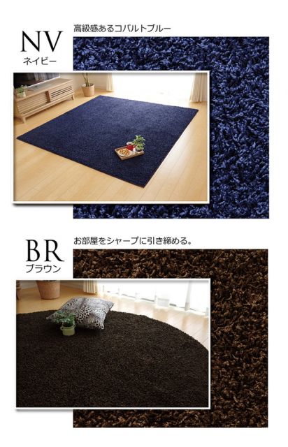 ラグマット/絨毯 2畳 無地 ワイン 約190×190cm 日本製 防炎 抗菌 防臭 防ダニ 通年使用 シャギー タフト 〔リビング〕代引NG