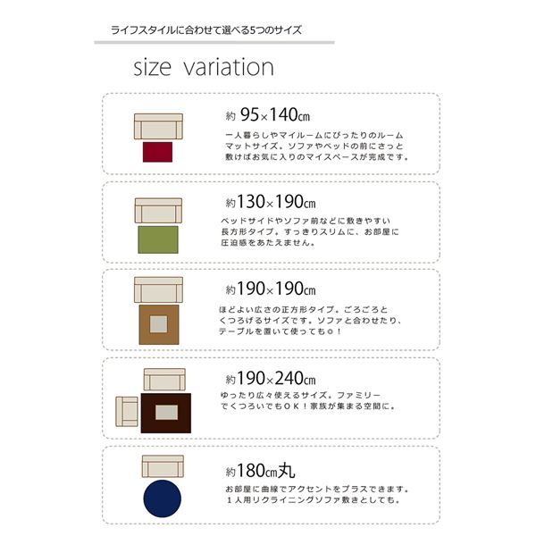 ラグマット/絨毯 2畳 無地 ワイン 約190×190cm 日本製 防炎 抗菌 防臭 防ダニ 通年使用 シャギー タフト 〔リビング〕代引NG