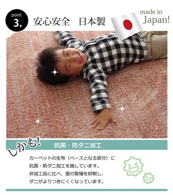 ラグマット/絨毯 3畳 ミックスカラー ブルー 約190×240cm 日本製 抗菌 防臭 防ダニ タフト 床暖房対応 〔リビング〕代引NG