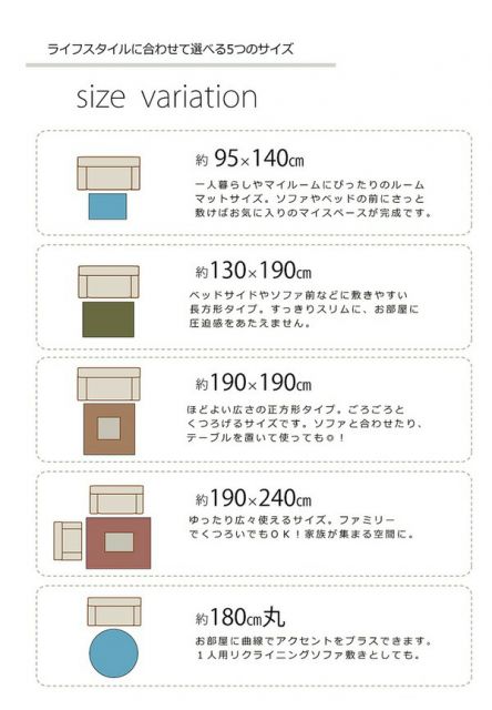 ラグマット/絨毯 3畳 ミックスカラー ブルー 約190×240cm 日本製 抗菌 防臭 防ダニ タフト 床暖房対応 〔リビング〕代引NG