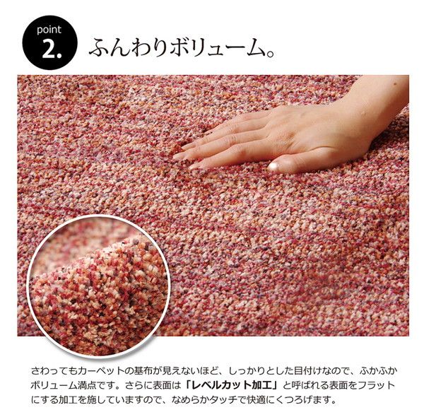 ラグマット/絨毯 1畳 ミックスカラー グリーン 約95×140cm 日本製 抗菌 防臭 防ダニ タフト 床暖房対応 〔リビング〕代引NG