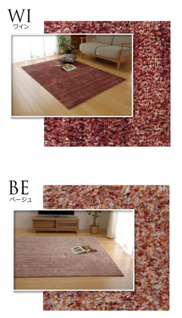 ラグマット/絨毯 3畳 ミックスカラー グリーン 約190×240cm 日本製 抗菌 防臭 防ダニ タフト 床暖房対応 〔リビング〕代引NG