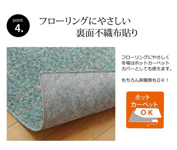 ラグマット/絨毯 1畳 ミックスカラー ワイン 約95×140cm 日本製 抗菌 防臭 防ダニ タフト 床暖房対応 〔リビング〕代引NG