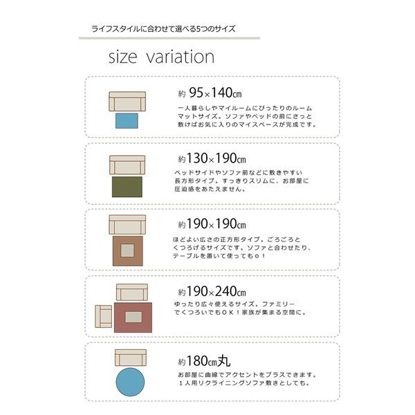 ラグマット/絨毯 3畳 ミックスカラー ワイン 約190×240cm 日本製 抗菌 防臭 防ダニ タフト 床暖房対応 〔リビング〕代引NG