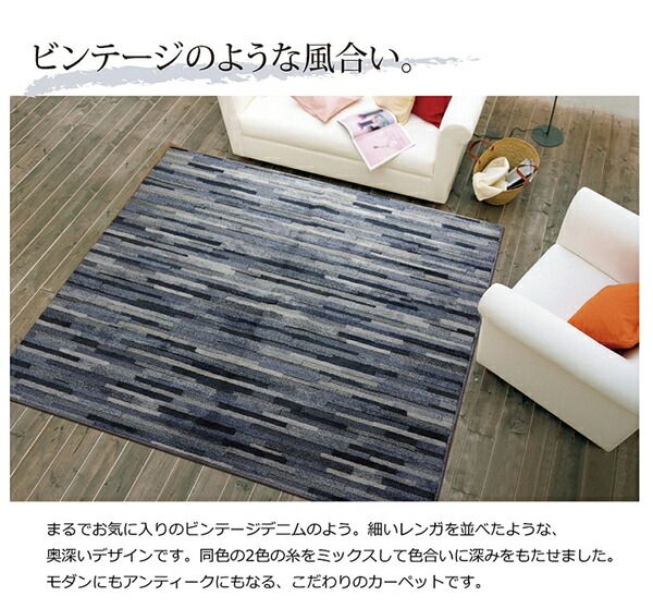 タフト ラグマット/絨毯 1.5畳 ブルー 約130×190cm 日本製 抗菌 防臭 防ダニ 通年使用 ホットカーペット可 〔リビング〕代引NG