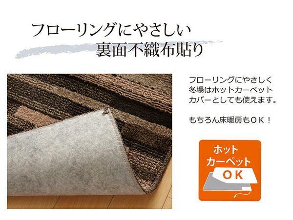 タフト ラグマット/絨毯 1.5畳 ブルー 約130×190cm 日本製 抗菌 防臭 防ダニ 通年使用 ホットカーペット可 〔リビング〕代引NG