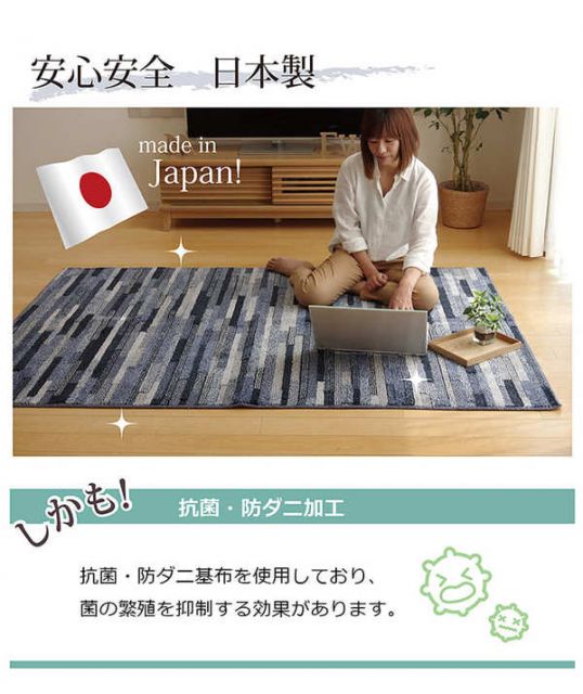 タフト ラグマット/絨毯 2畳 ブラウン 約190×190cm 日本製 抗菌 防臭 防ダニ 通年使用 ホットカーペット可 〔リビング〕代引NG
