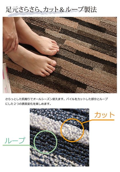 タフト ラグマット/絨毯 3畳 ブラウン 約190×240cm 日本製 抗菌 防臭 防ダニ 通年使用 ホットカーペット可 〔リビング〕代引NG