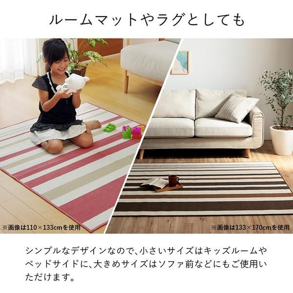 デスクカーペット 学習机用マット 男の子 女の子 ルームマット ボーダー ストライプ 『セグリア』 グリーン 約110×133cm代引NG 子供部屋用 カーペット・ラグ