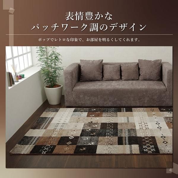 ラグマット/絨毯 ギャッベ柄 ベージュ 約133×190cm 抗菌 防臭 耐久性 オールシーズン トルコ製 ウィルトン織 〔リビング〕代引NG