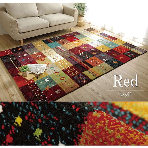 ラグマット/絨毯 ギャッベ柄 レッド 約133×190cm 抗菌 防臭 耐久性 オールシーズン トルコ製 ウィルトン織 〔リビング〕代引NG