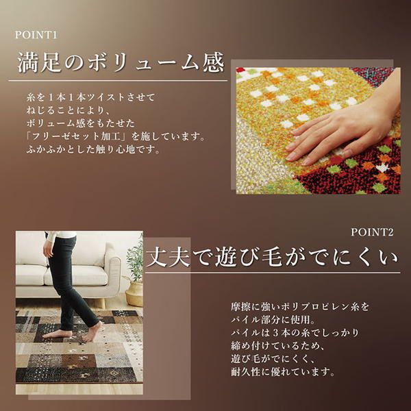 ラグマット/絨毯 ギャッベ柄 レッド 約80×140cm 抗菌 防臭 耐久性 オールシーズン トルコ製 ウィルトン織 〔リビング〕代引NG