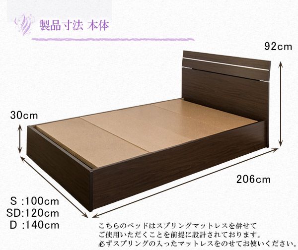 ホテルスタイルベッド セミダブル SGマーク付国産ポケットコイルスプリングマットレス付 ホワイト代引NG ベッド ベッドフレーム