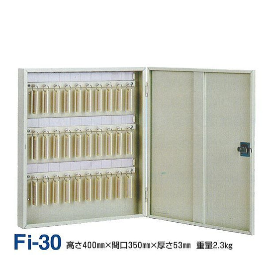 タチバナ製作所 キーボックス 固定式 Fi-300428-00033 日用品雑貨・文房具・手芸 防犯関連グッズ キーボックス