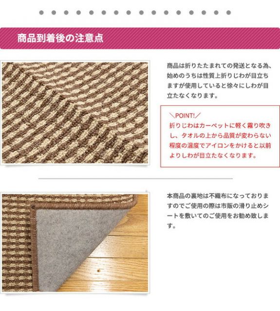 スーパSALE10倍＆4時間限定10％OFF 抗菌 防臭 ループカーペット ラグマット / 本間 2畳 191×191cm / アイボリー オールシーズン対応 平織り 『リップル』 九装