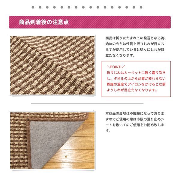 スーパSALE10倍＆4時間限定10％OFF 抗菌 防臭 ループカーペット ラグマット / 本間 3畳 191×286cm / アイボリー オールシーズン対応 平織り 『リップル』 九装