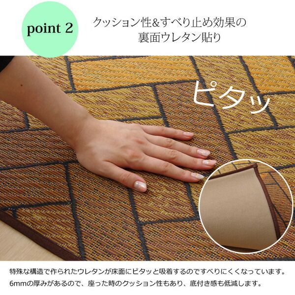 日本製 い草 ラグマット/絨毯 約2畳 正方形 ブラウン 約191×191cm 裏：ウレタン 抗菌 防臭 消臭 調湿 〔リビング〕代引NG